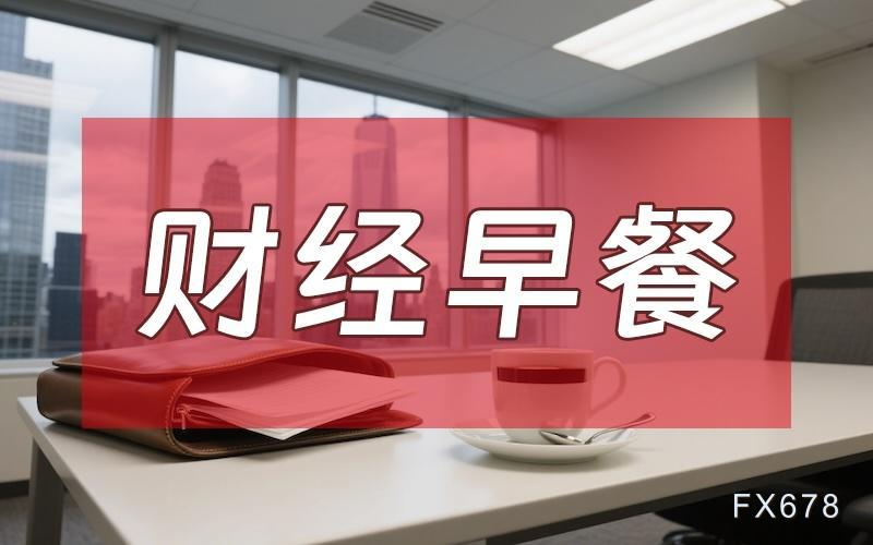 【XM官网】中东局势紧张+美联储降息预期，金价持稳于纪录高位附近，美国推动对俄石